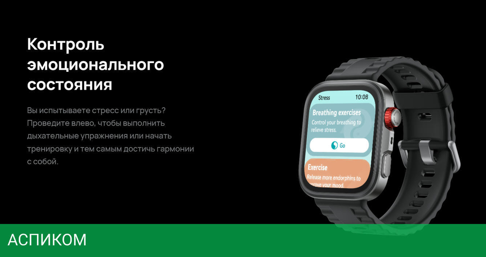 Умные часы Huawei Watch Fit 4 Pro SYA-B29 Black Fluoroelastomer Strap (55020FAJ)