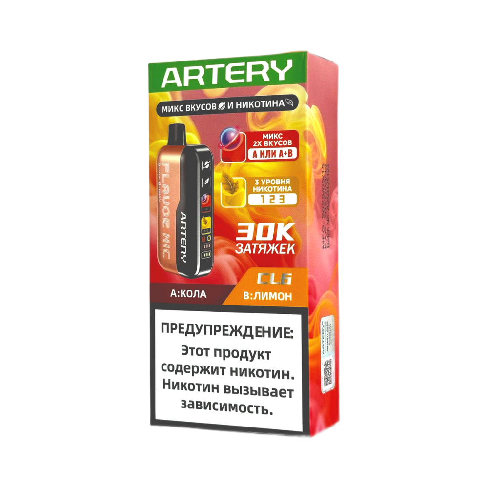 Artery CL6 Flavour+nic Кола/лимон 30000 затяжек 20мг (2%)