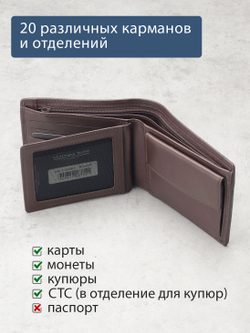 640 R - 7150 - Портмоне с отделением на молнии и RFID защитой