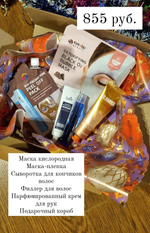 Новогодний бокс 1