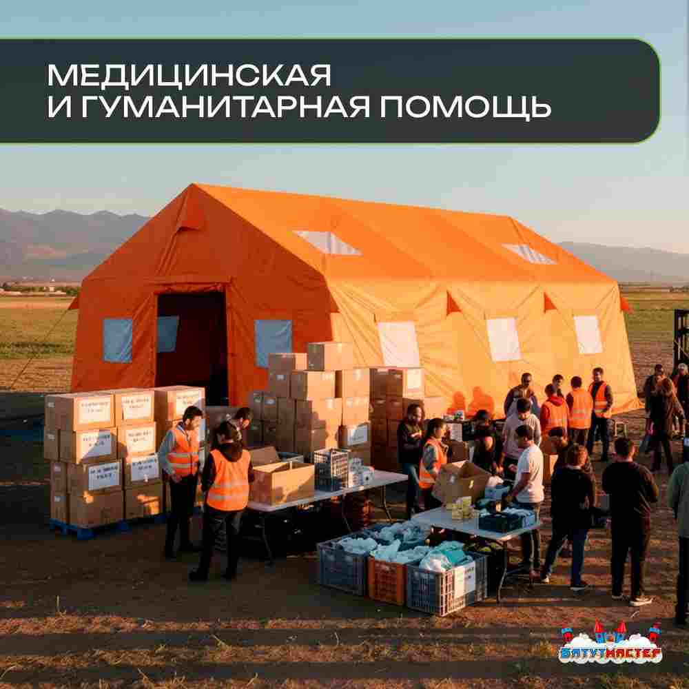 Пневмокаркасная всесезонная палатка «Универсал» 4×2,5×2,5 м — из ПВХ, оранжевая