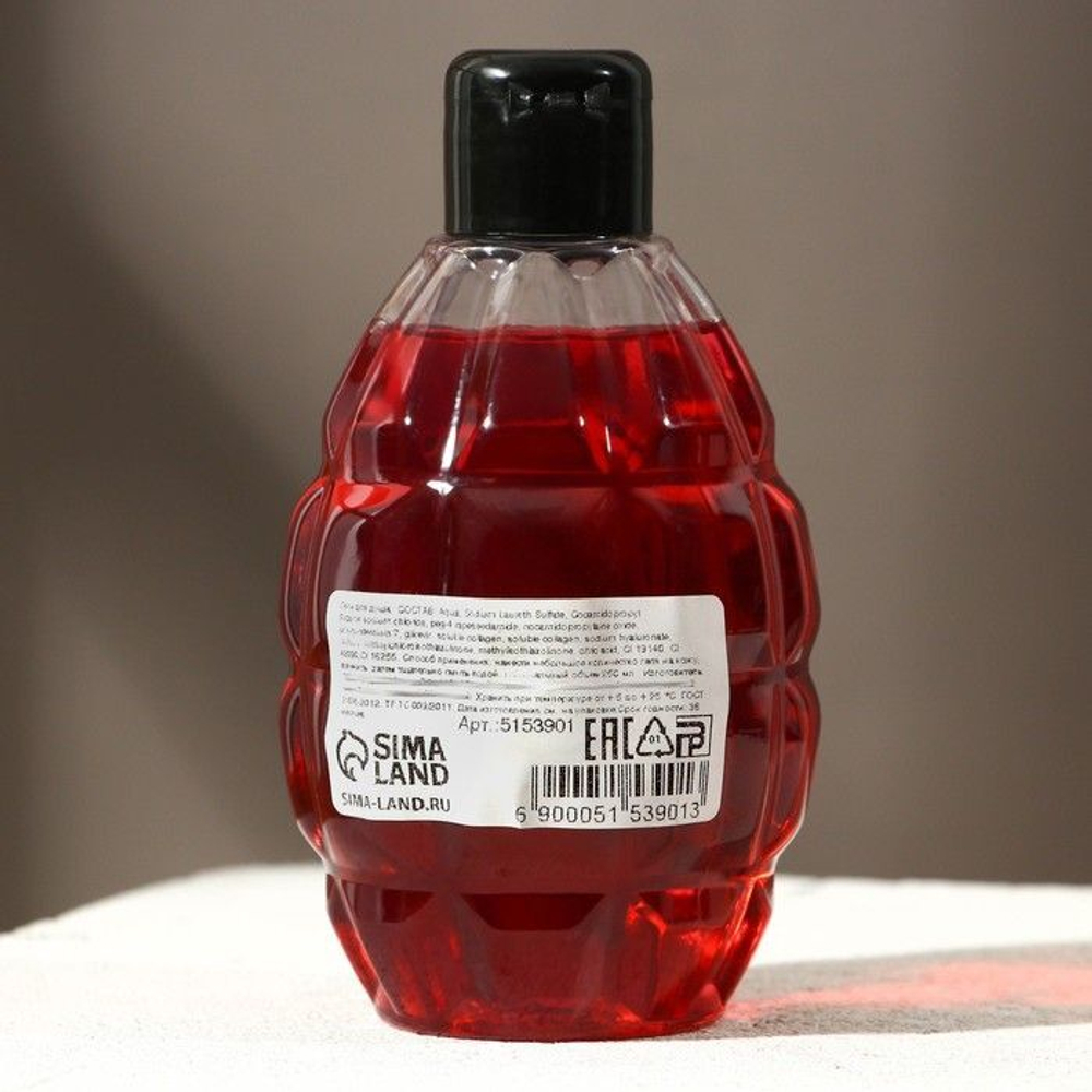 Гель для душа с ароматом мяты и цитруса - 250 мл.