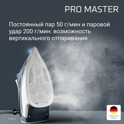 Утюг Rowenta Pro Master DW8221D1