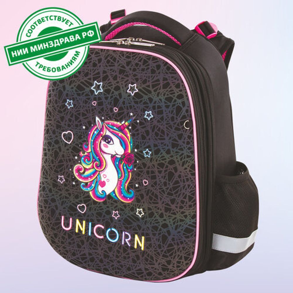 Ранец ЮНЛАНДИЯ EXTRA, с дополнительным объемом, "Rainbow unicorn", СВЕТЯЩИЙСЯ РИСУНОК, 38x29x18 см, 229932