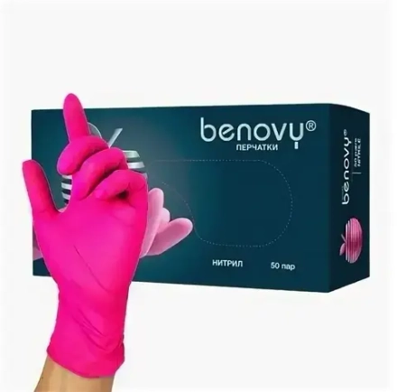 Перчатки нитриловые BENOVY 50 пар М фуксия оригинальные