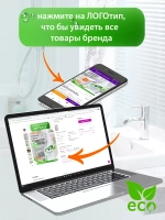 Средство для чистки акриловых ванн спрей эко 2шт