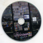 Юрий Шевчук & Константин Казански / L'Echoppe (CD)