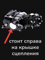 крышка сцепления декоративная мопед Альфа/Дельта хром