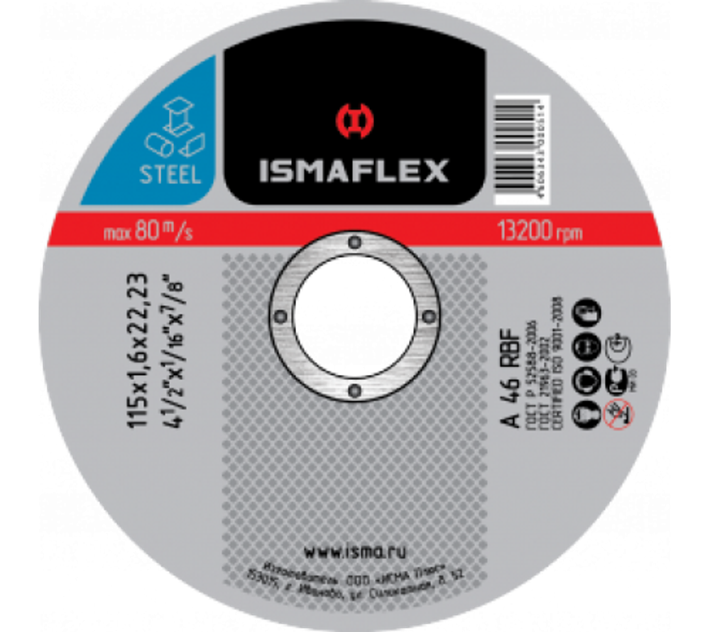 ДИСК ОТРЕЗНОЙ ISMAFLEX ПО МЕТАЛЛУ 125Х3Х22,2(25/100)