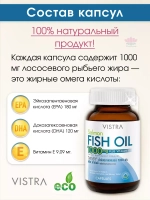 Лососевый Рыбий Жир 1000 мг. Salmon Fish Oil