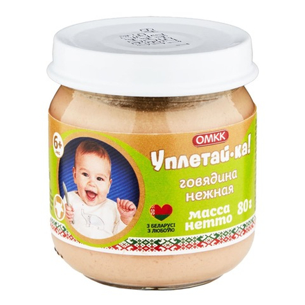 Пюре "Уплетай-ка" Говядина нежная 80г. ОМКК
