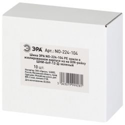 Шина ЭРА NO-224-104 PE земля в изолированном корпусе на DIN-рейку ШНИ-6х9-12-Д зеленый