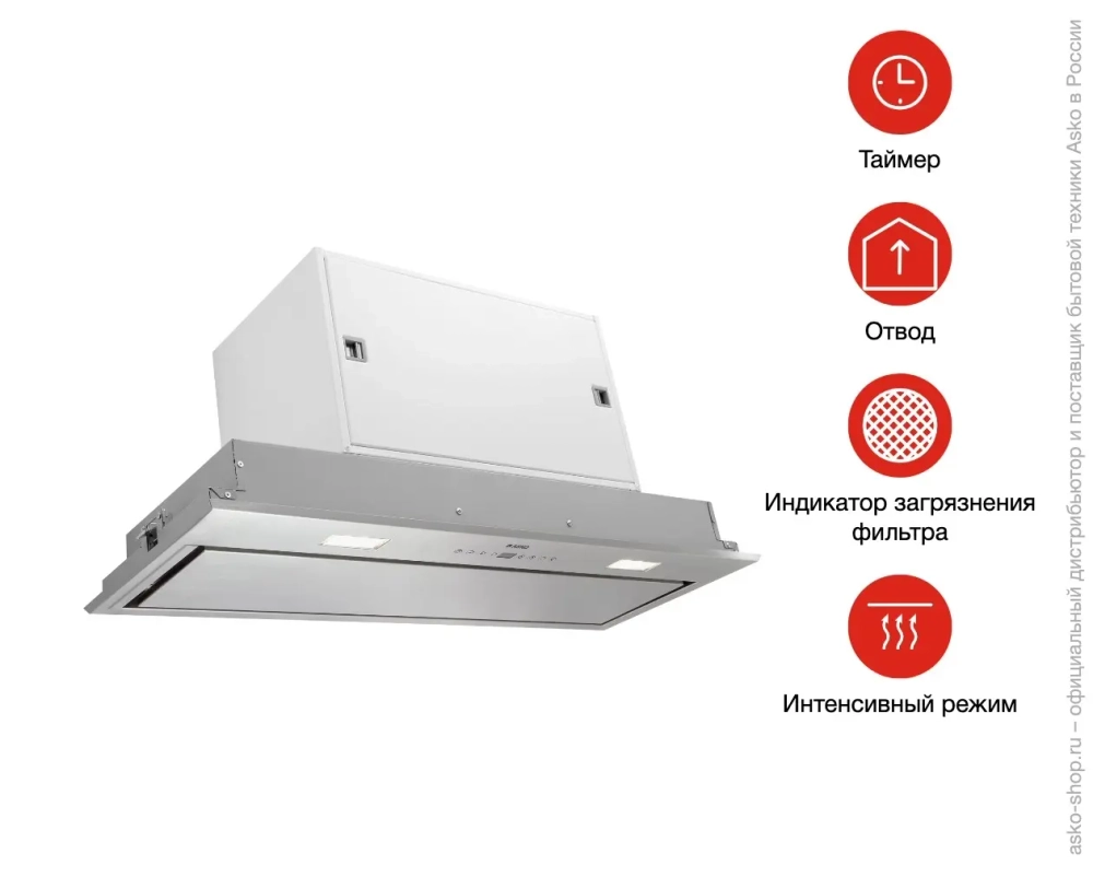 Встраиваемая вытяжка Asko CC4727S фото 7