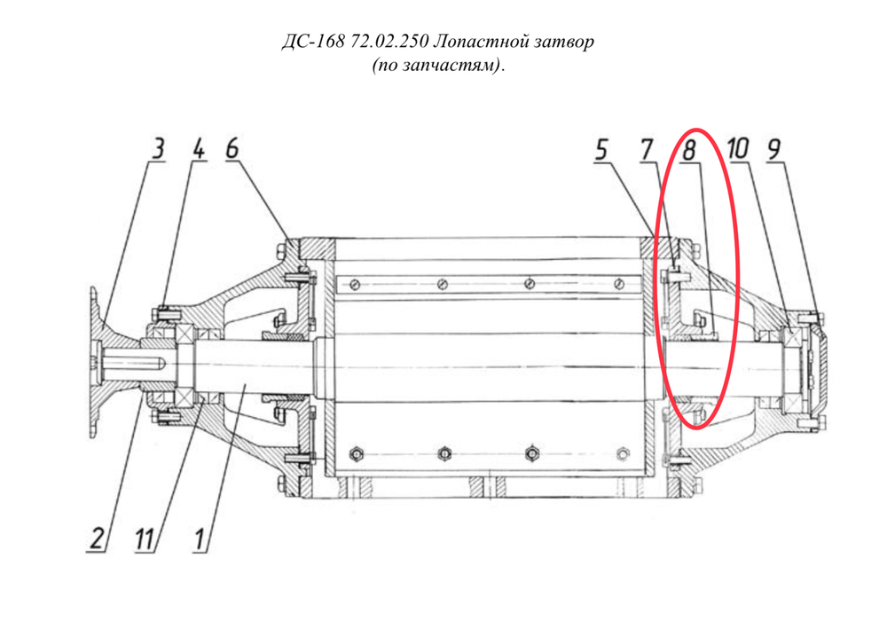 Д709 02.02.018 Сальник