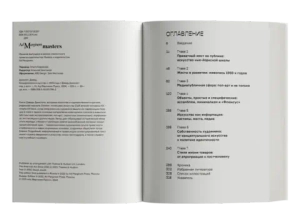 Американское искусство с 1945 года