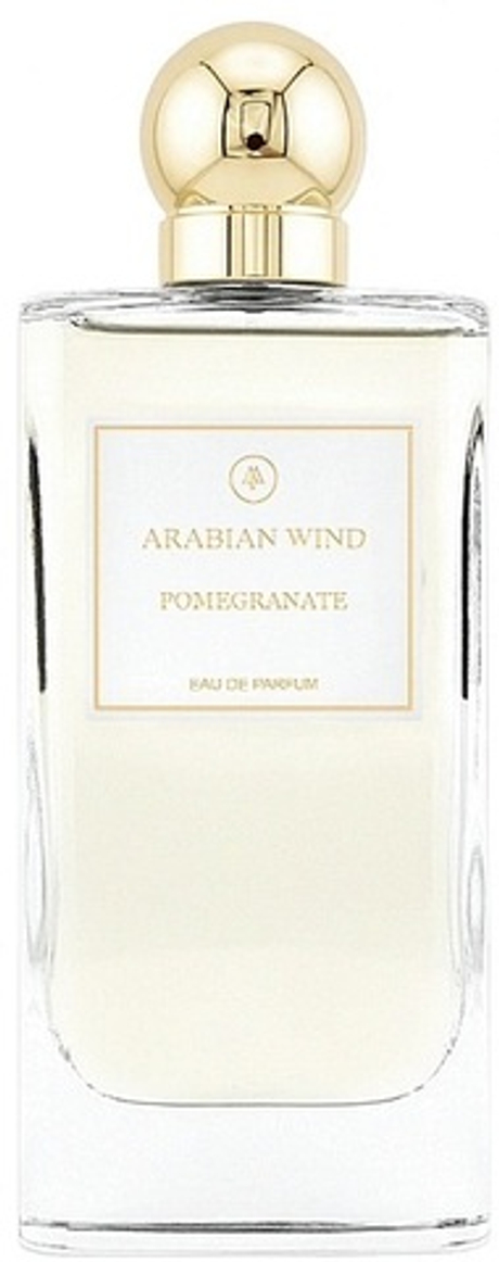 Arabian Wind Pomegranate