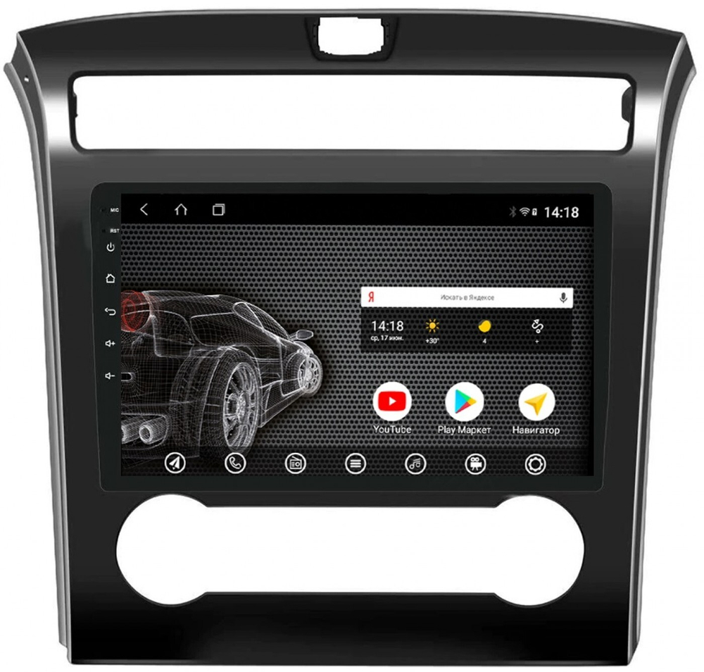 Магнитола для Hyundai Tucson 2021+ - Vomi AK484R10-MTK Android 10, 8-ядер, 2Гб-32Гб