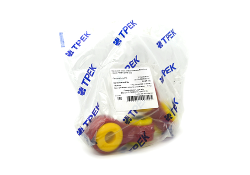 Комплект стоек стабилизатора 2110 "TRS" (d=18 мм) (полиуретановые втулки), ТРЕК.SLST-110