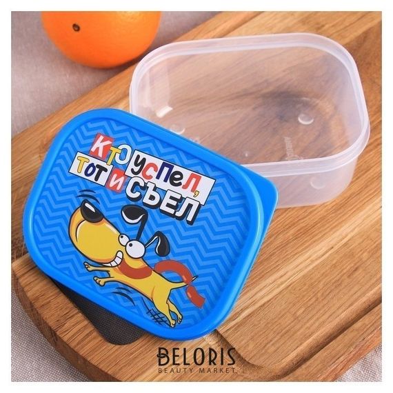 Yemək qabı Ланч-бокс «Кто успел, тот и съел», 0.5 л