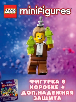 LEGO Minifigures Минифигурки 71046 серия 26 Самозванец