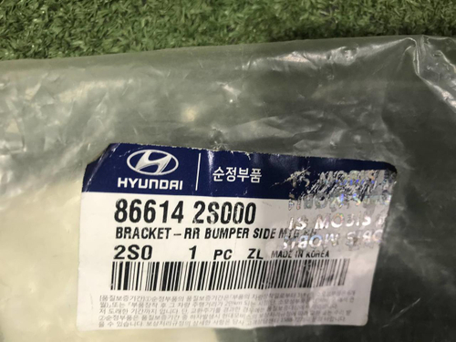 Кронштейн заднего бампера правый Hyundai IX35 (2010-2015)