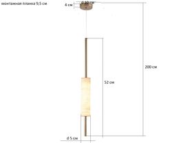 Kink Light 07527-1A,36 Подвес Элиас латунь