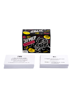 СЛЕНГБИТВА. ОКЕЙ ЗУМЕР