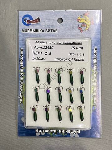 Мормышка вольфрамовая Черт 1243С
