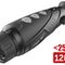 iRay xEye 2 E6 Pro V3.0 — профессиональный тепловизионный монокуляр 640×512