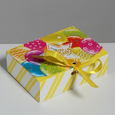 Складная коробка подарочная «С Днём рождения!», 16.5 × 12.5 × 5 см