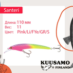 Воблер Kuusamo Santeri 90mm 9г цв. Pink/Li/FYe/GR/S