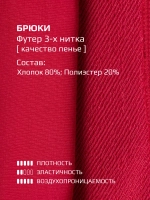 Спортивный костюм для девочки в школу