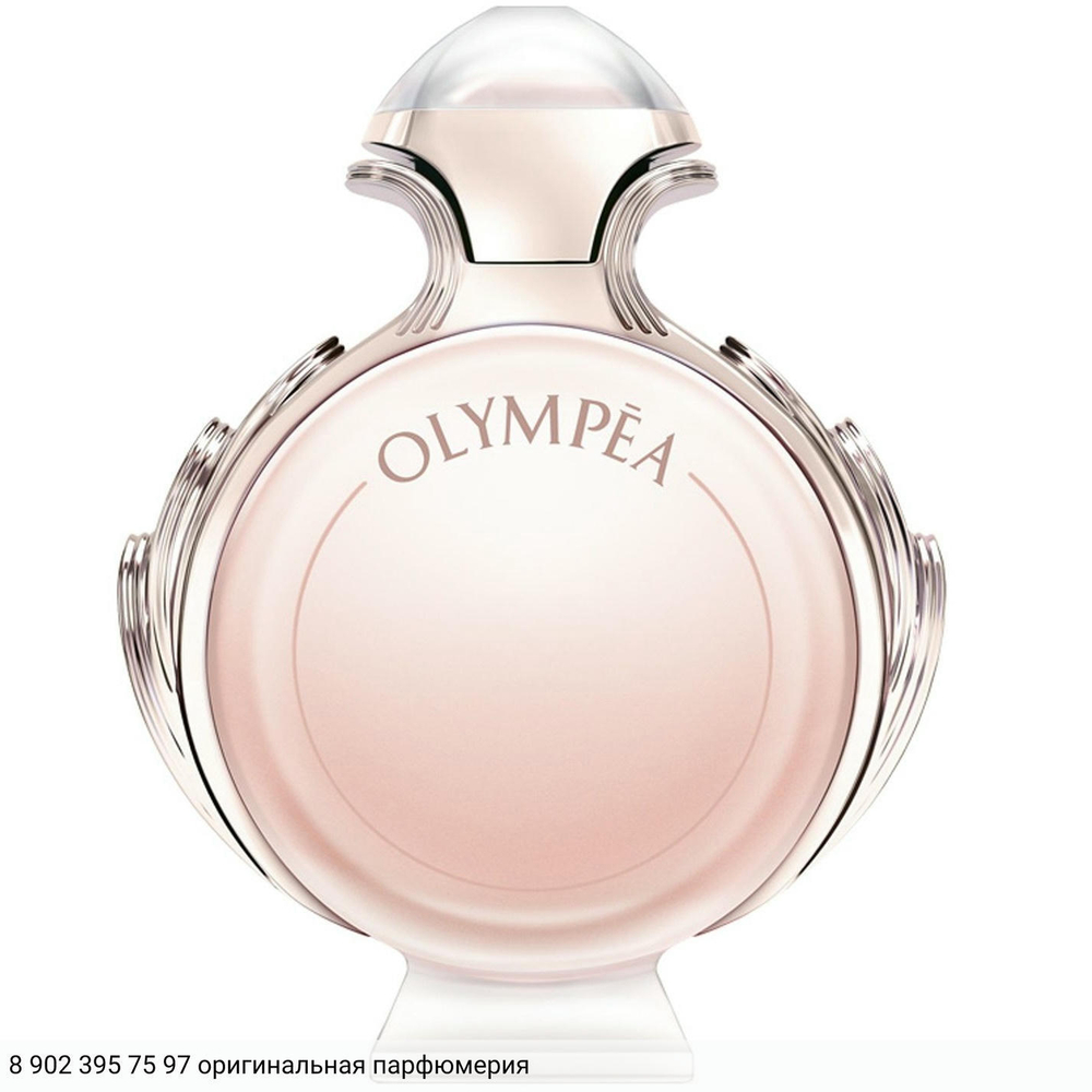 Olympea Aqua