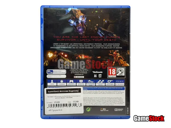 PS4 Doom VFR (только для PS VR) (Б/У, Полностью на русском языке,CUSA-09090)