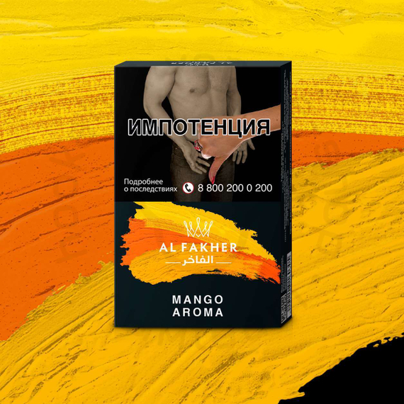 AL FAKHER (АЛЬ ФАХЕР) Манго 50 гр.