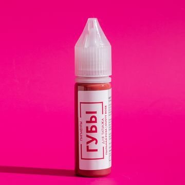 Пигмент для татуажа БРОВИ - Пыльная роза / Dusty Rose