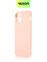 Чехол BROSCORP для Apple iPhone 13 mini оптом (арт. IP13MINI-COLOURFUL-LIGHTPINK)