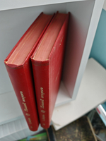 Половой вопрос. Естественно-научное, психологическое, гигиеническое и социологическое исследование