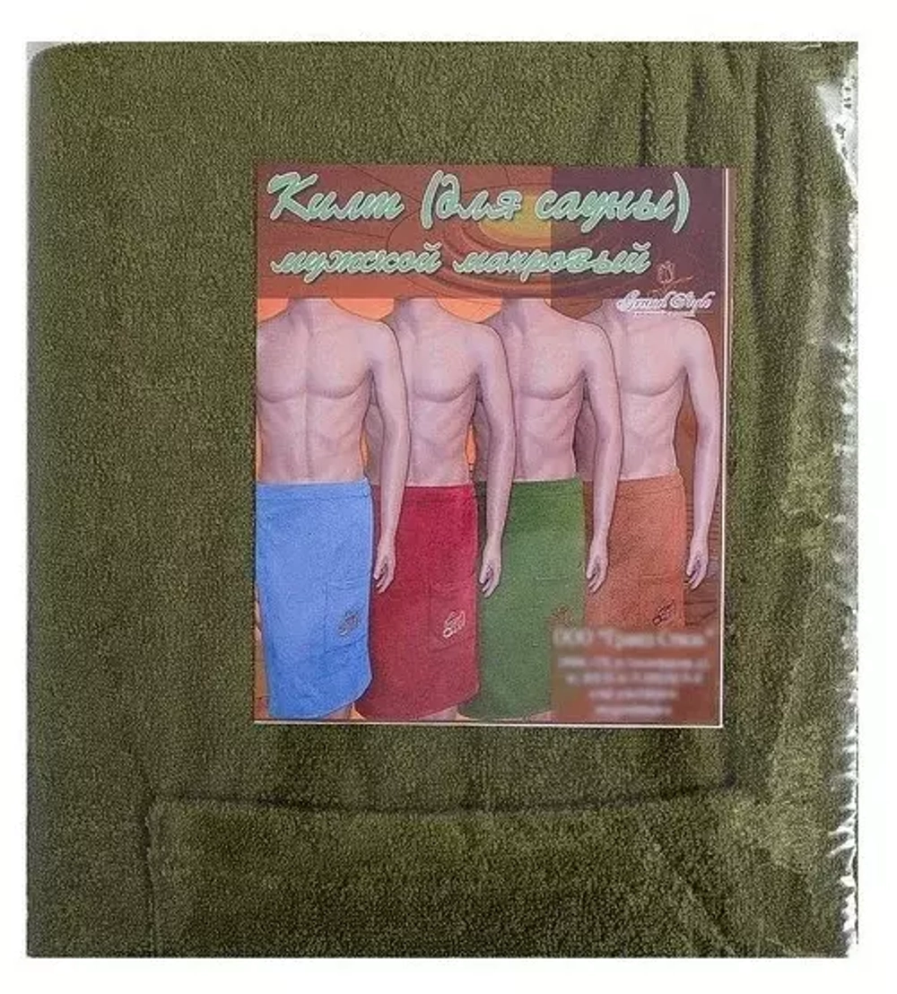 Килт(юбка) муж. махр., карман арт.КМ02 70х150 темн болото 300г/м хл100% 2580993