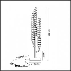 Настольная лампа декоративная Odeon Light Kolos 5449/9TL