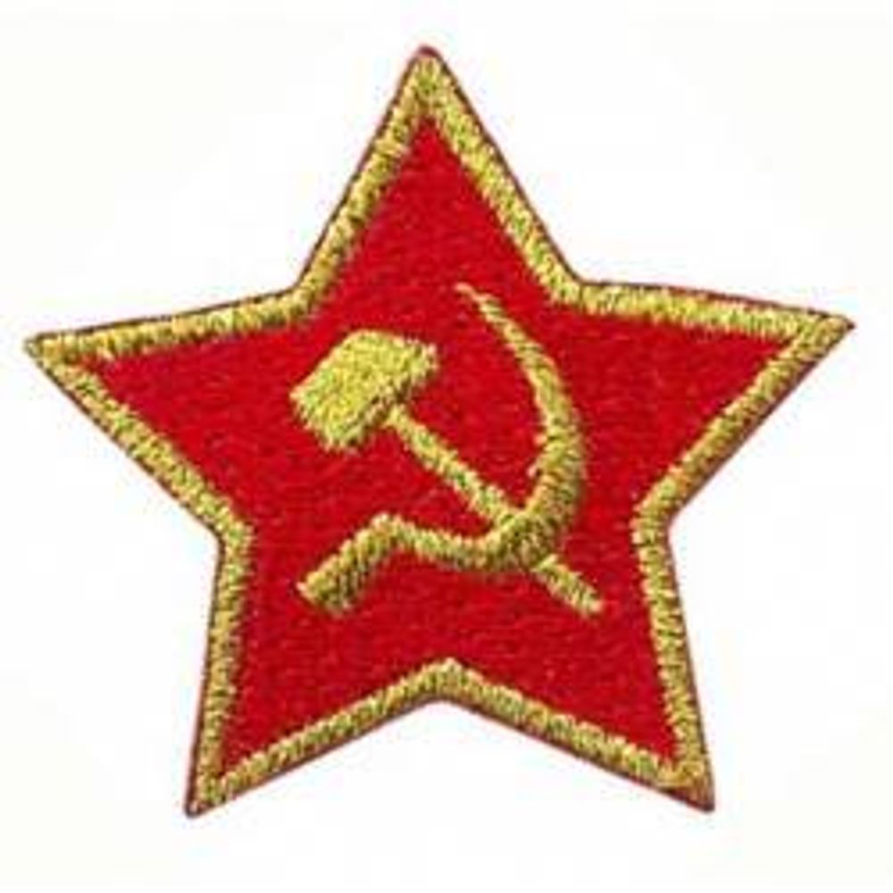 Нашивка Soviet Star-Советская Звезда (3.7 х 3.9)