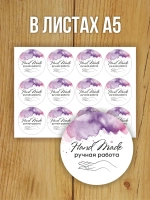 Наклейка стикер прозрачная круглая 40 мм 150 шт "Спасибо за заказ"