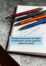 Ручка "Чудеса создаются..." в подарочном футляре