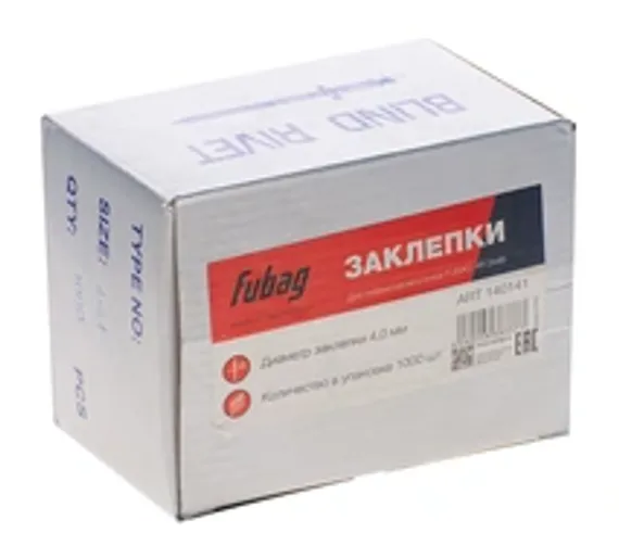 Алюминиевые ролики 1,0/1,2 Fubag для INMIG 200 LCD SYN, 1 шт