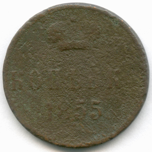 1 копейка 1855 год. ?. G-