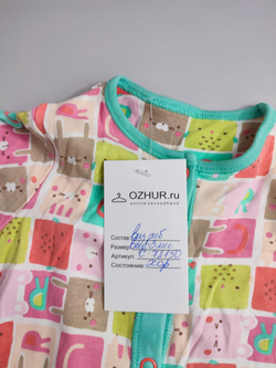 Слип с принтом на 1-3 месяца