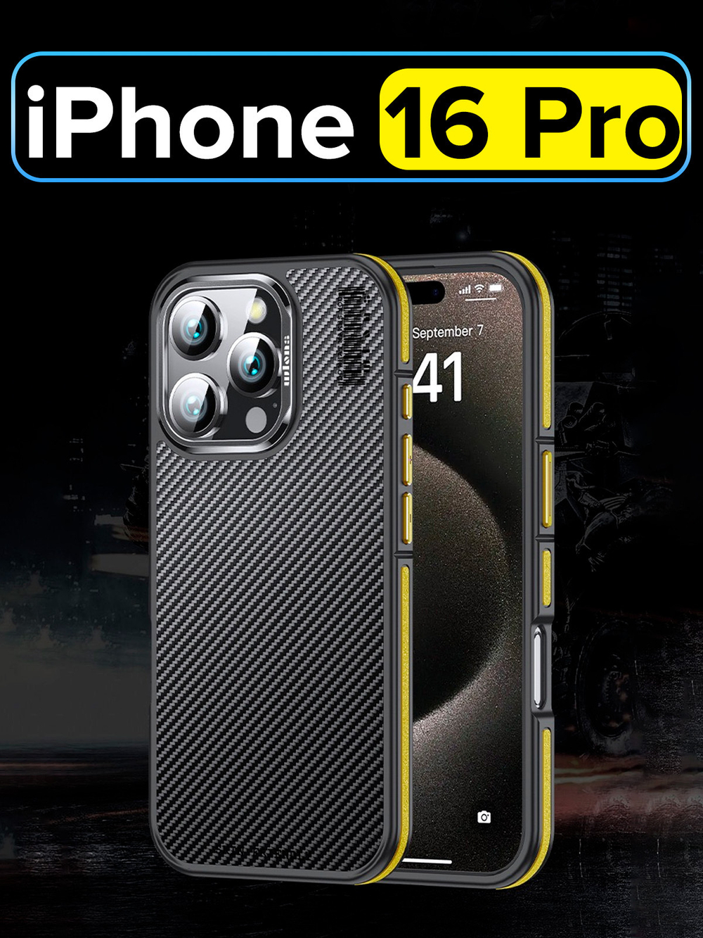 Чехол для Apple iPhone 16 Pro кевларовый, WLONS