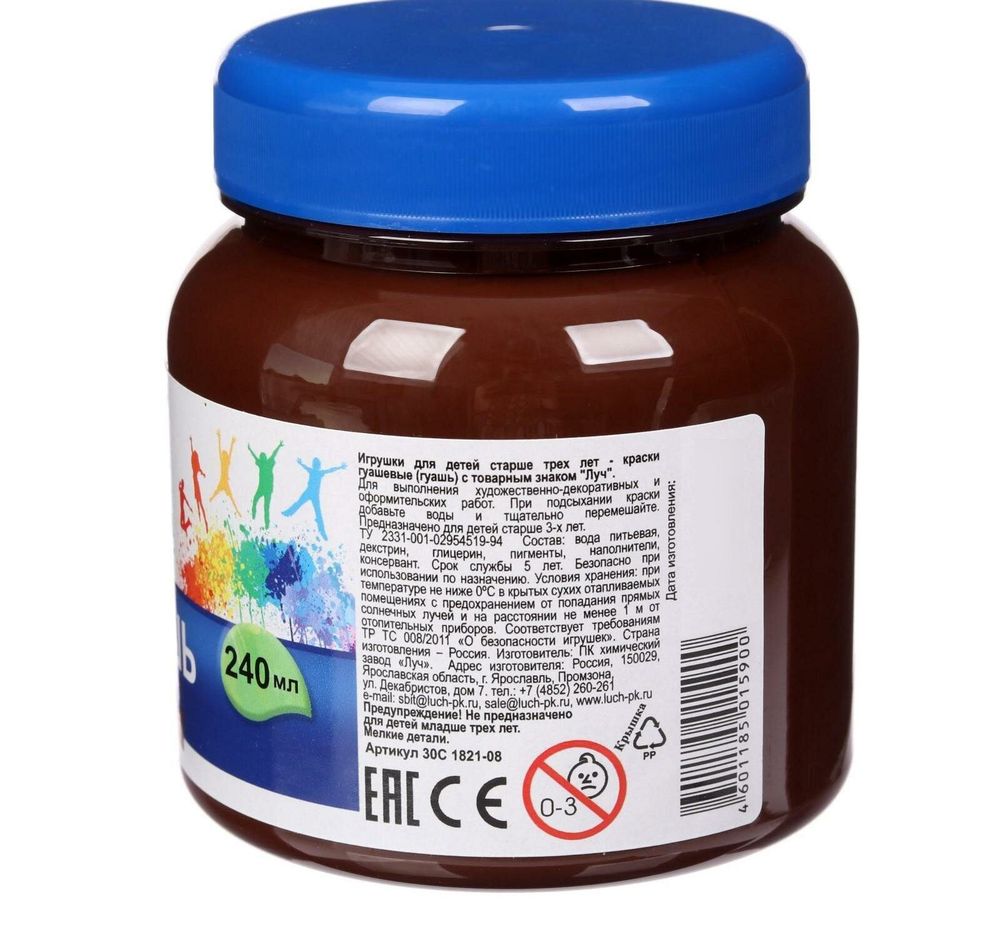 Гуашь художественная 1 шт. ЛУЧ "Классика", 240 мл, коричневая, 30С 1821-08