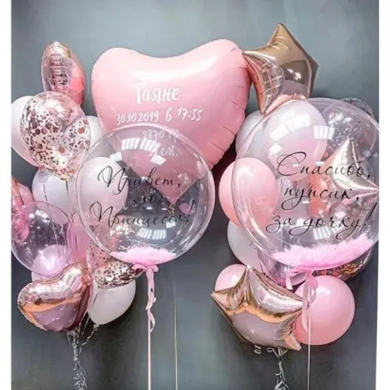 Шары на выписку №10