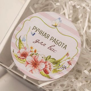 Наклейки круглые 